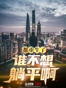 重生高考后喂哦
